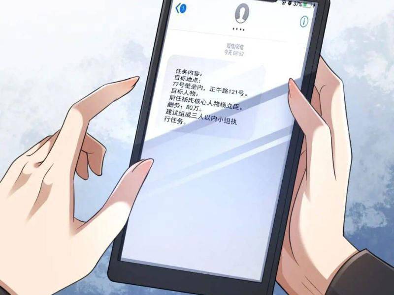 Đệ Nhất Danh Sách Chapter 279 - Trang 2