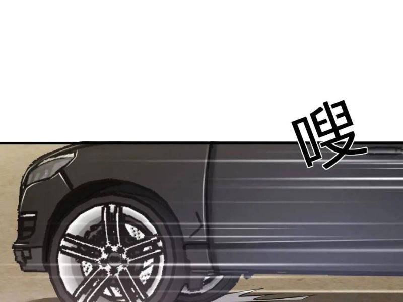 Đệ Nhất Danh Sách Chapter 280 - Trang 2