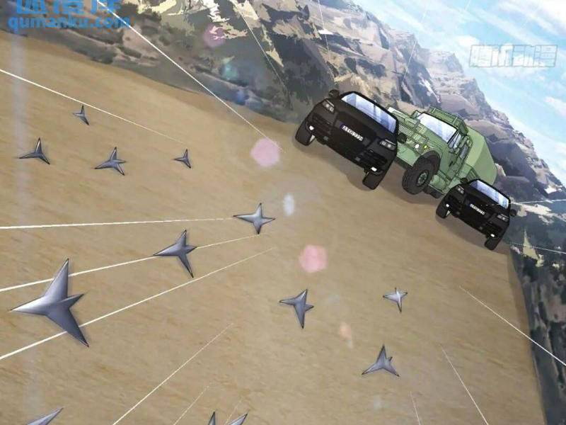 Đệ Nhất Danh Sách Chapter 280 - Trang 2