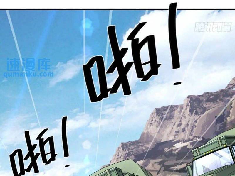 Đệ Nhất Danh Sách Chapter 280 - Trang 2