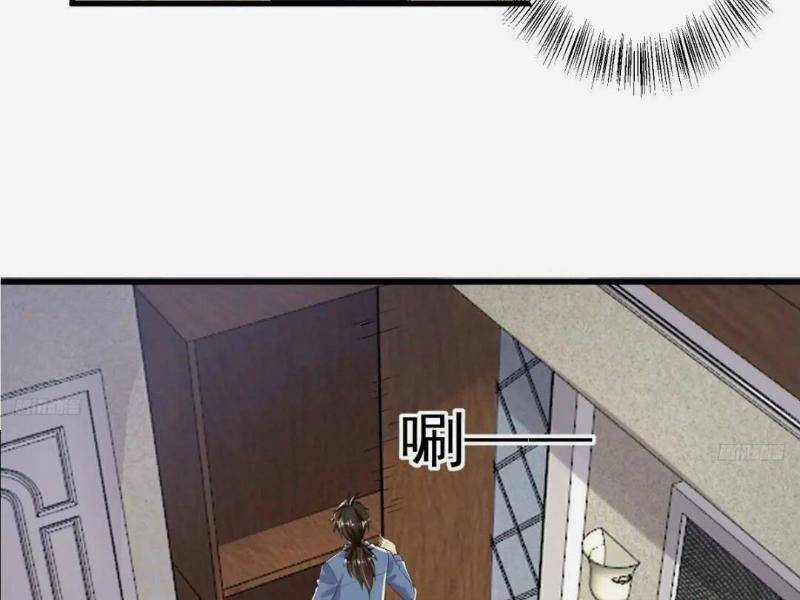 Đệ Nhất Danh Sách Chapter 280 - Trang 2