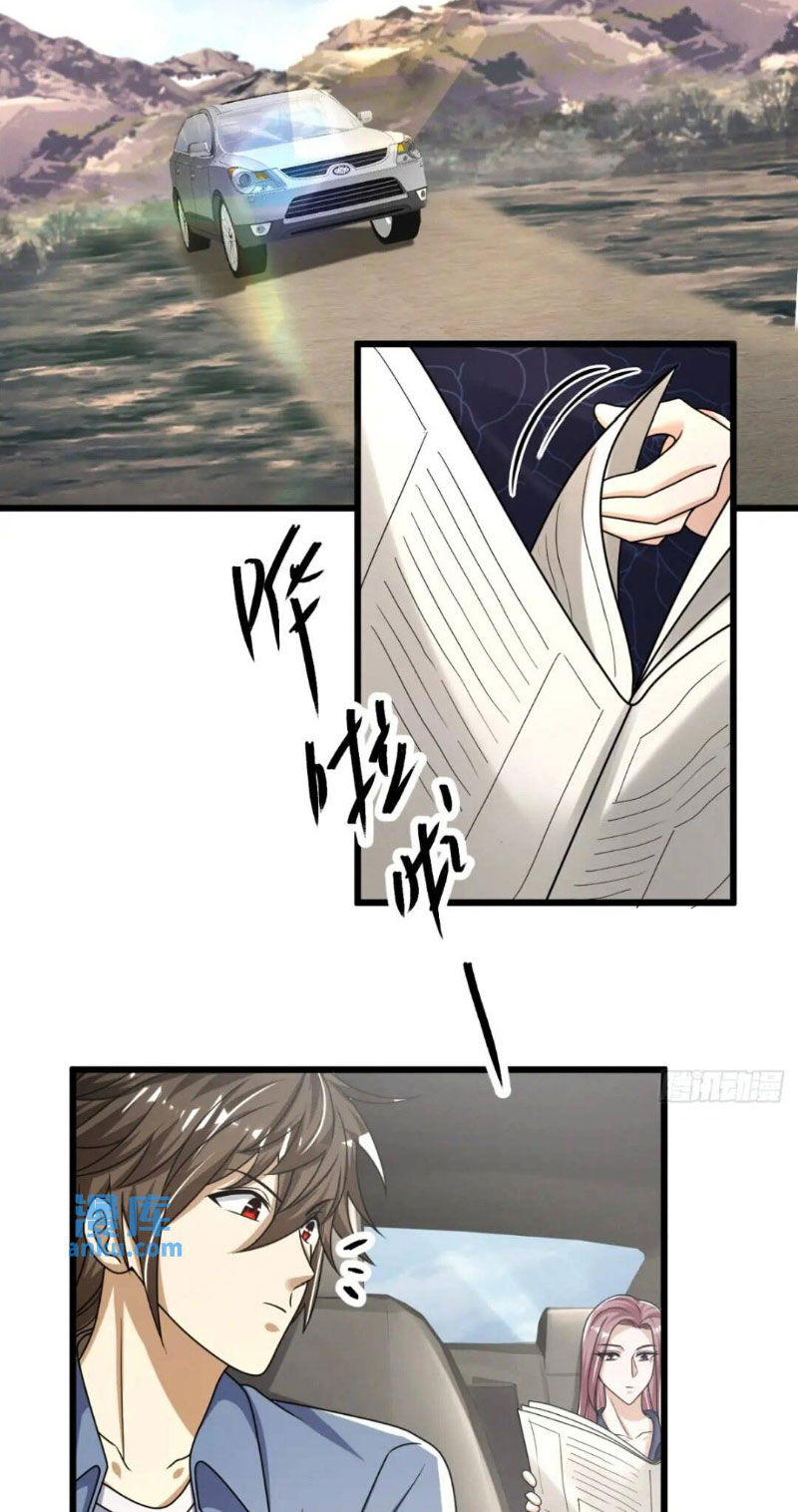 Đệ Nhất Danh Sách Chapter 289 - Trang 2