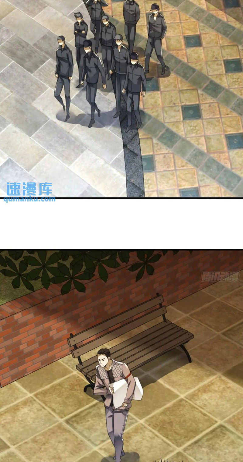 Đệ Nhất Danh Sách Chapter 291 - Trang 2