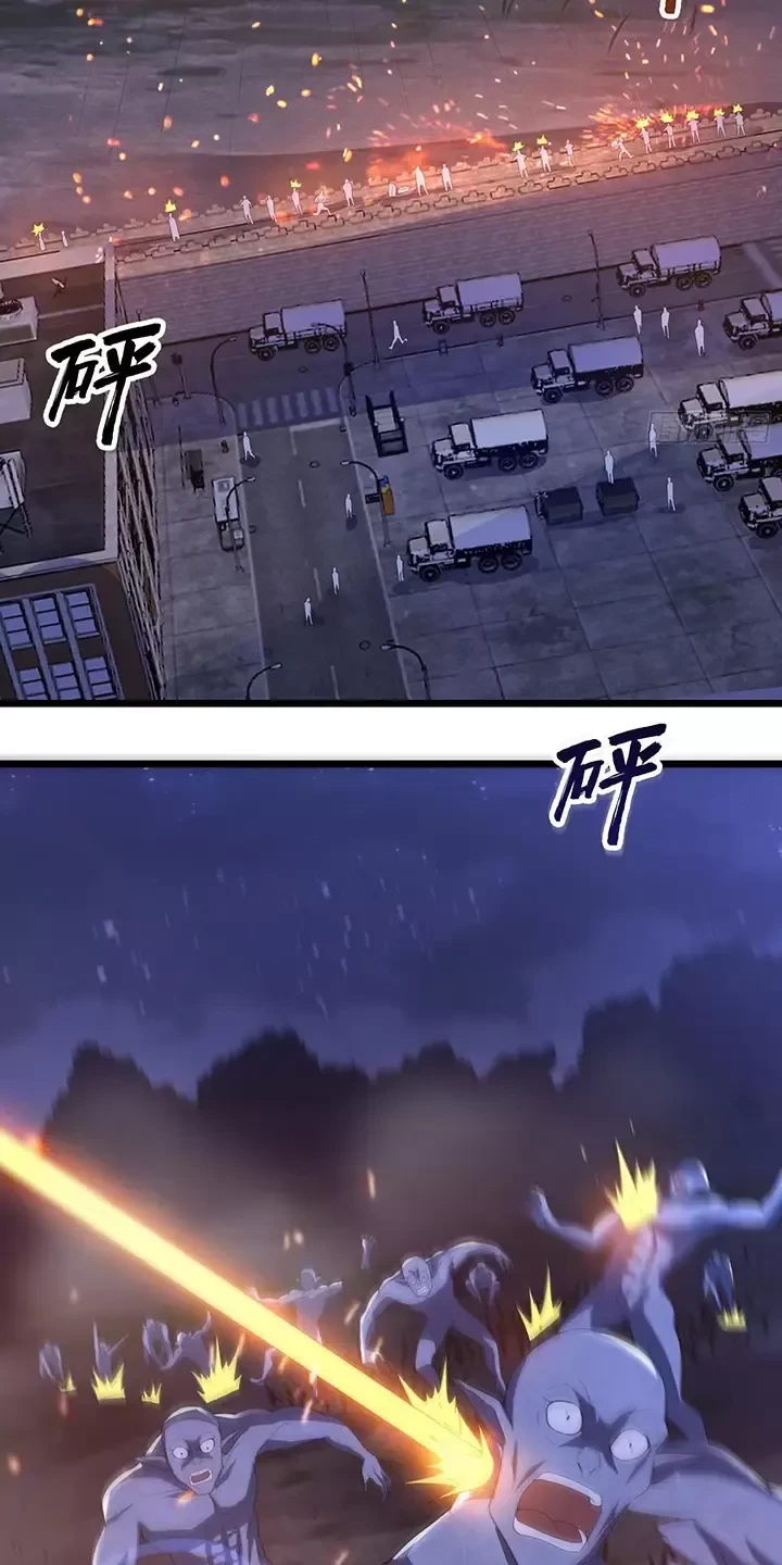 Đệ Nhất Danh Sách Chapter 301 - Trang 2