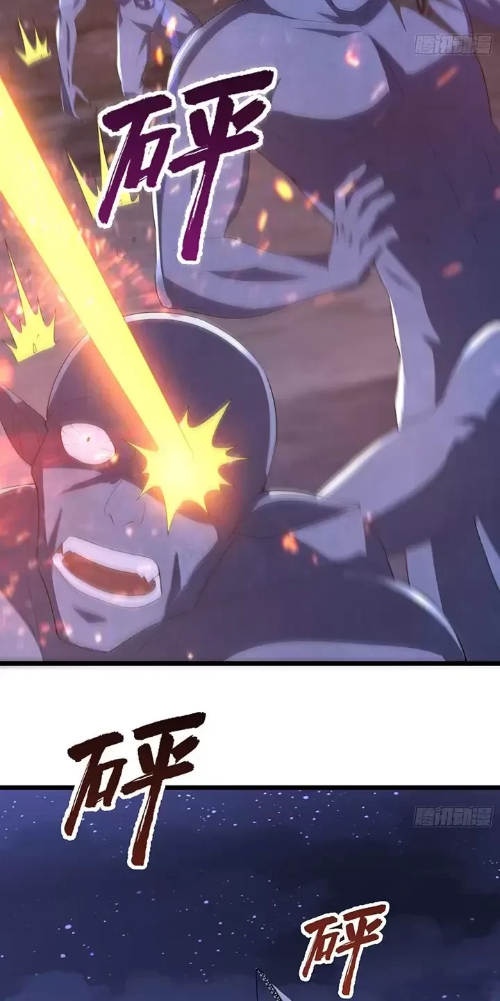 Đệ Nhất Danh Sách Chapter 301 - Trang 2