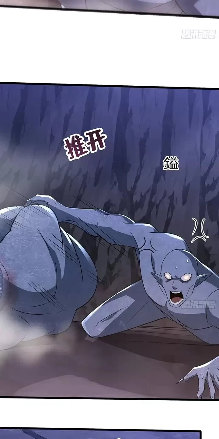 Đệ Nhất Danh Sách Chapter 302 - Trang 2