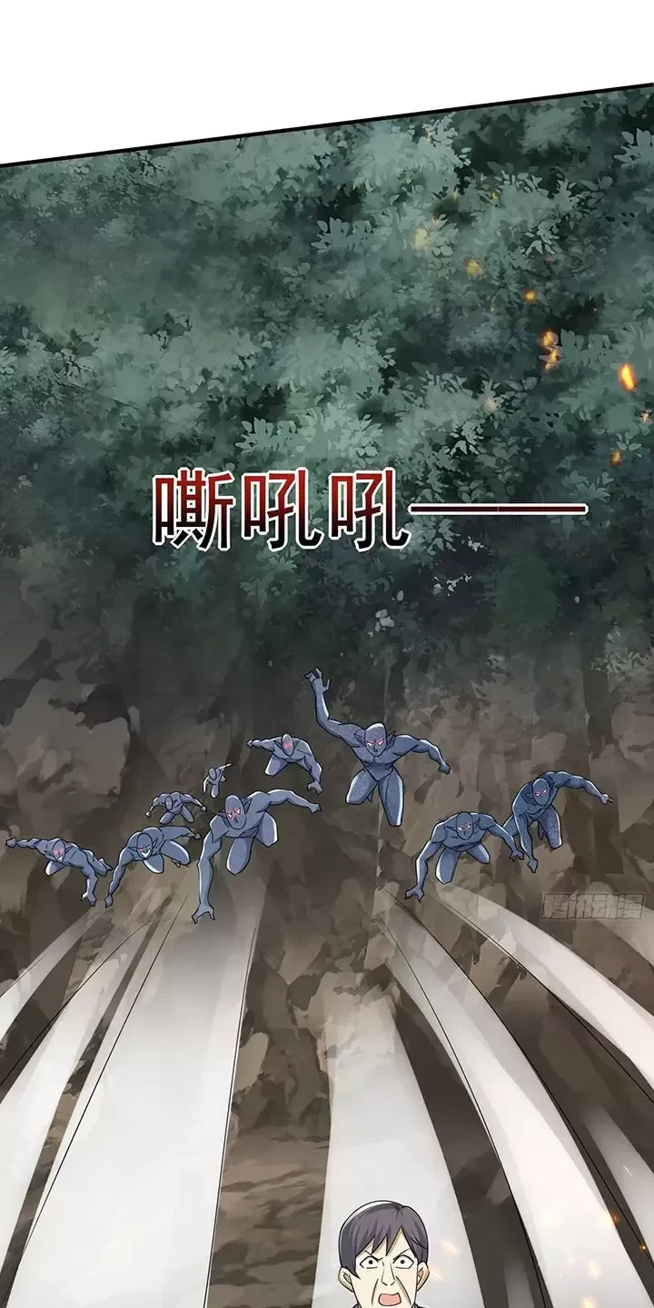 Đệ Nhất Danh Sách Chapter 304 - Trang 2