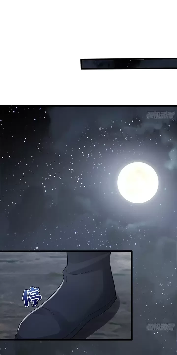 Đệ Nhất Danh Sách Chapter 305 - Trang 2