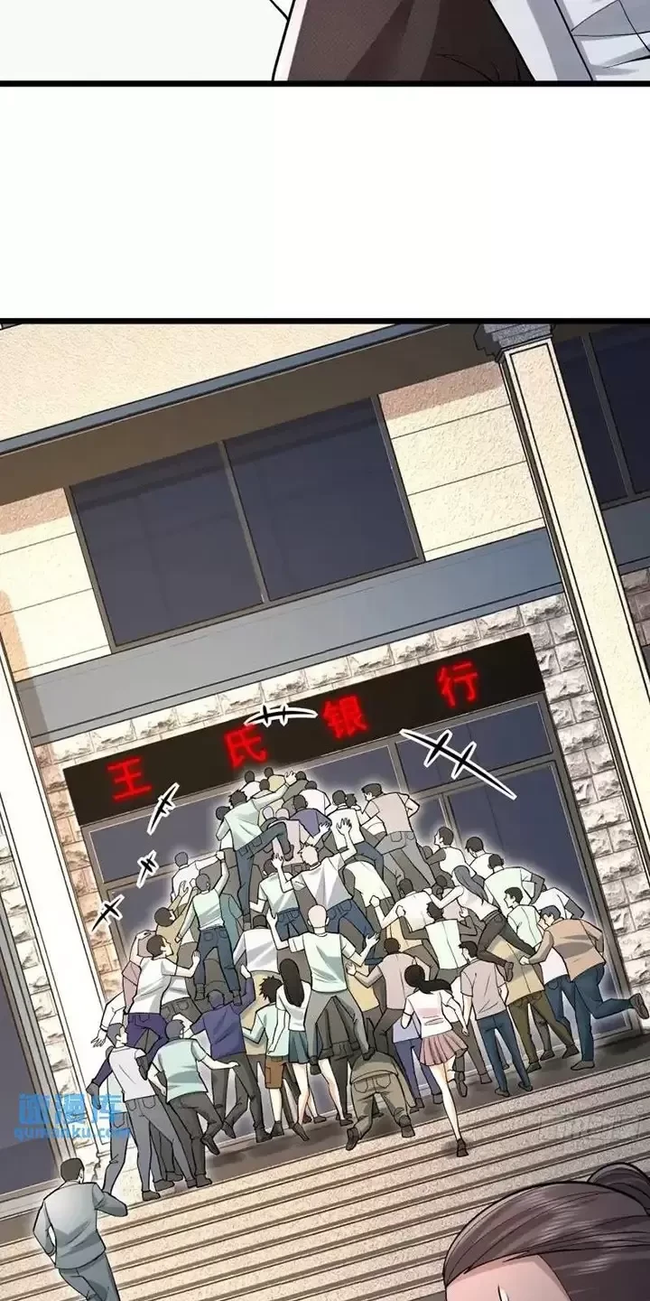 Đệ Nhất Danh Sách Chapter 320 - Trang 2