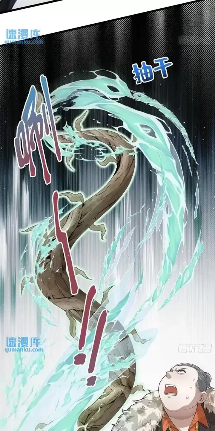 Đệ Nhất Danh Sách Chapter 320 - Trang 2