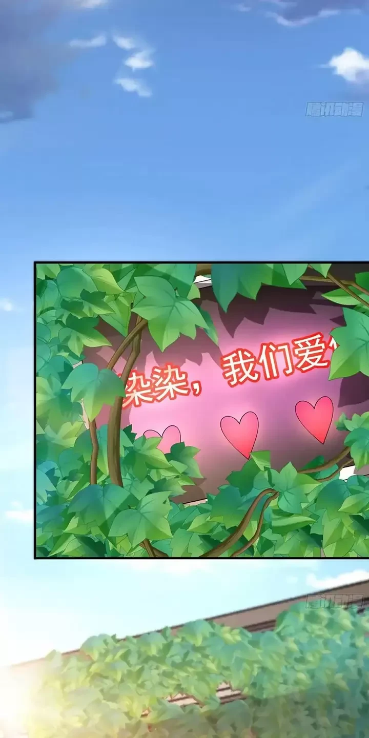 Đệ Nhất Danh Sách Chapter 323 - Trang 2