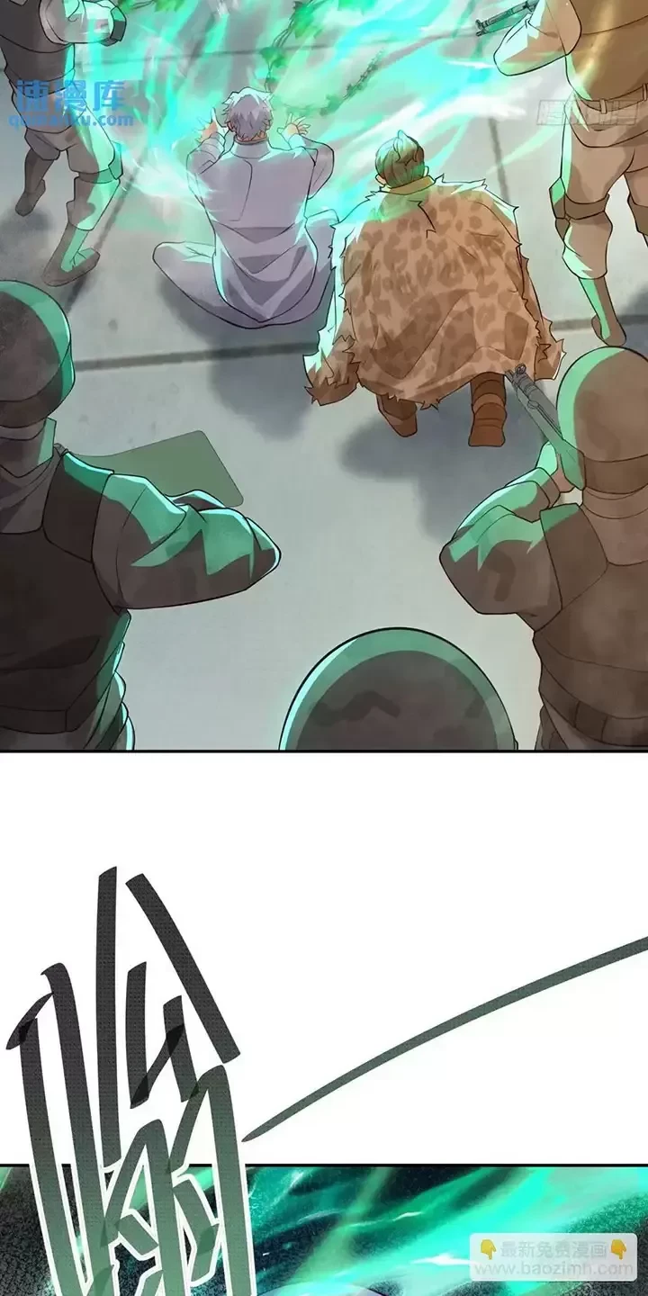 Đệ Nhất Danh Sách Chapter 324 - Trang 2