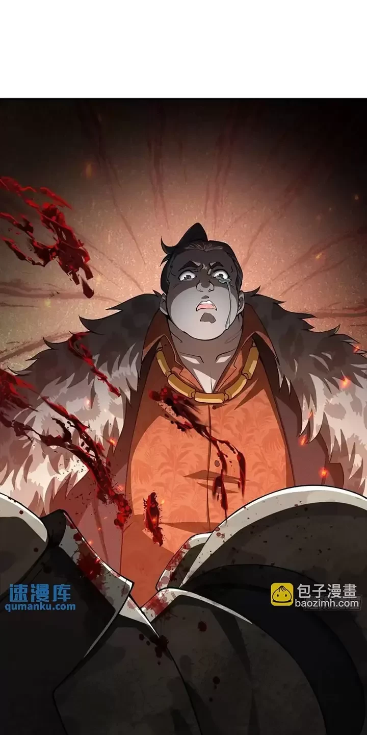 Đệ Nhất Danh Sách Chapter 326 - Trang 2