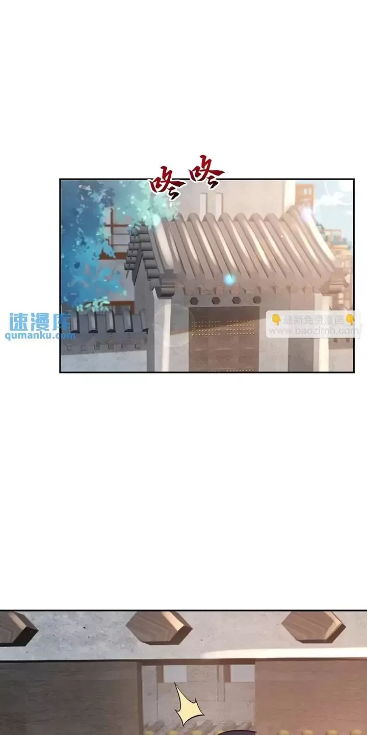 Đệ Nhất Danh Sách Chapter 328 - Trang 2