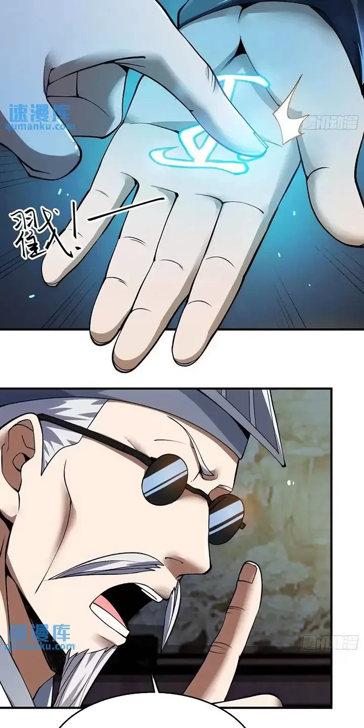 Đệ Nhất Danh Sách Chapter 329 - Trang 2