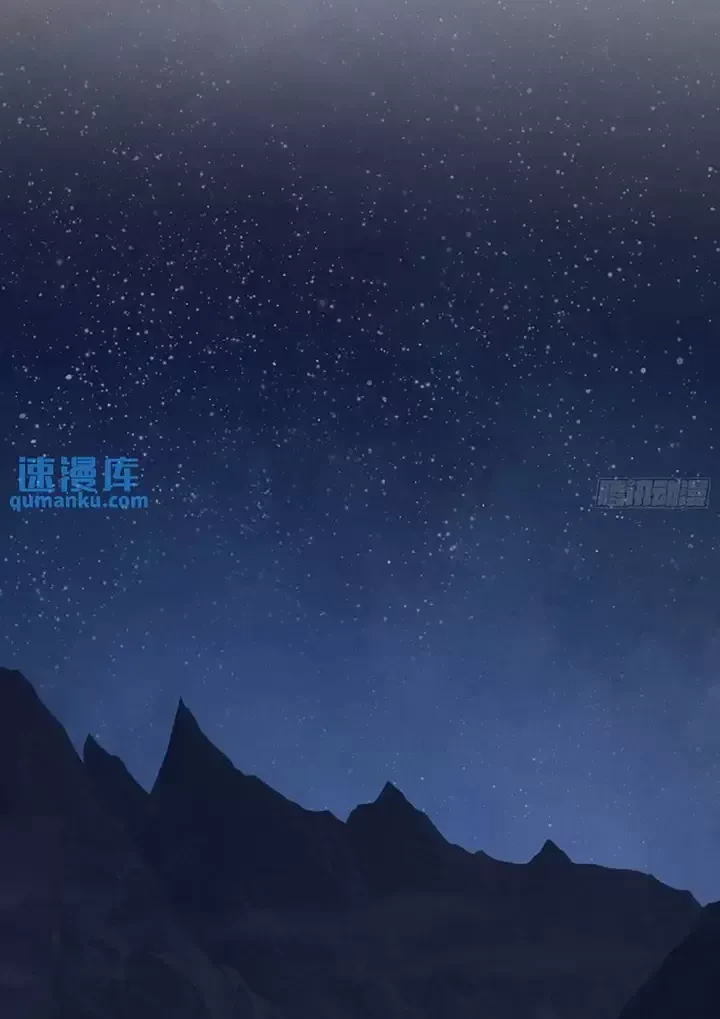 Đệ Nhất Danh Sách Chapter 330 - Trang 2