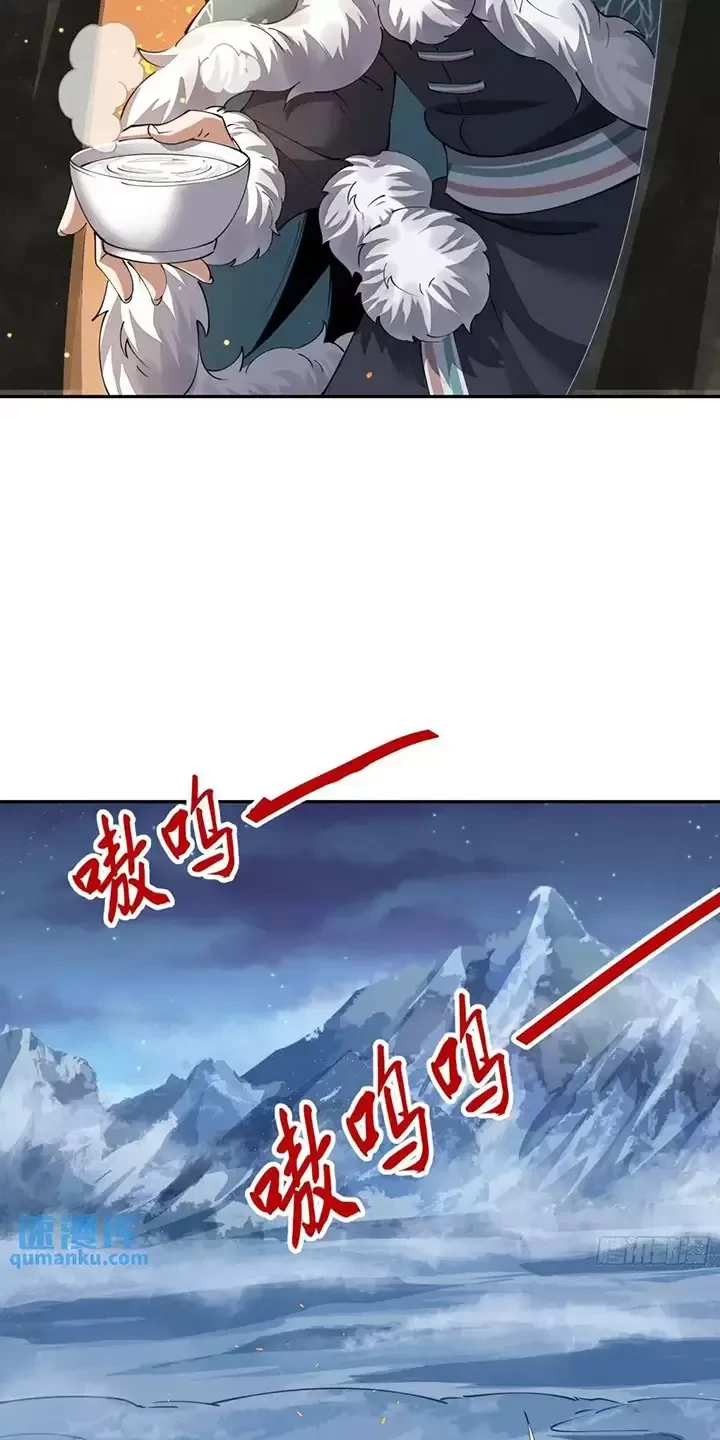 Đệ Nhất Danh Sách Chapter 330 - Trang 2