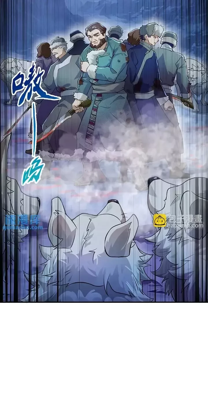 Đệ Nhất Danh Sách Chapter 330 - Trang 2