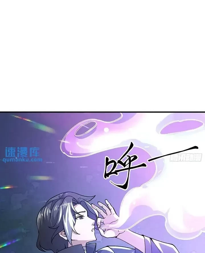 Đệ Nhất Danh Sách Chapter 341 - Trang 2