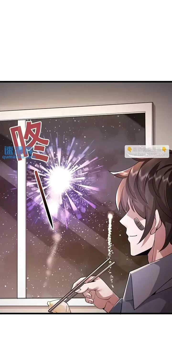 Đệ Nhất Danh Sách Chapter 341 - Trang 2