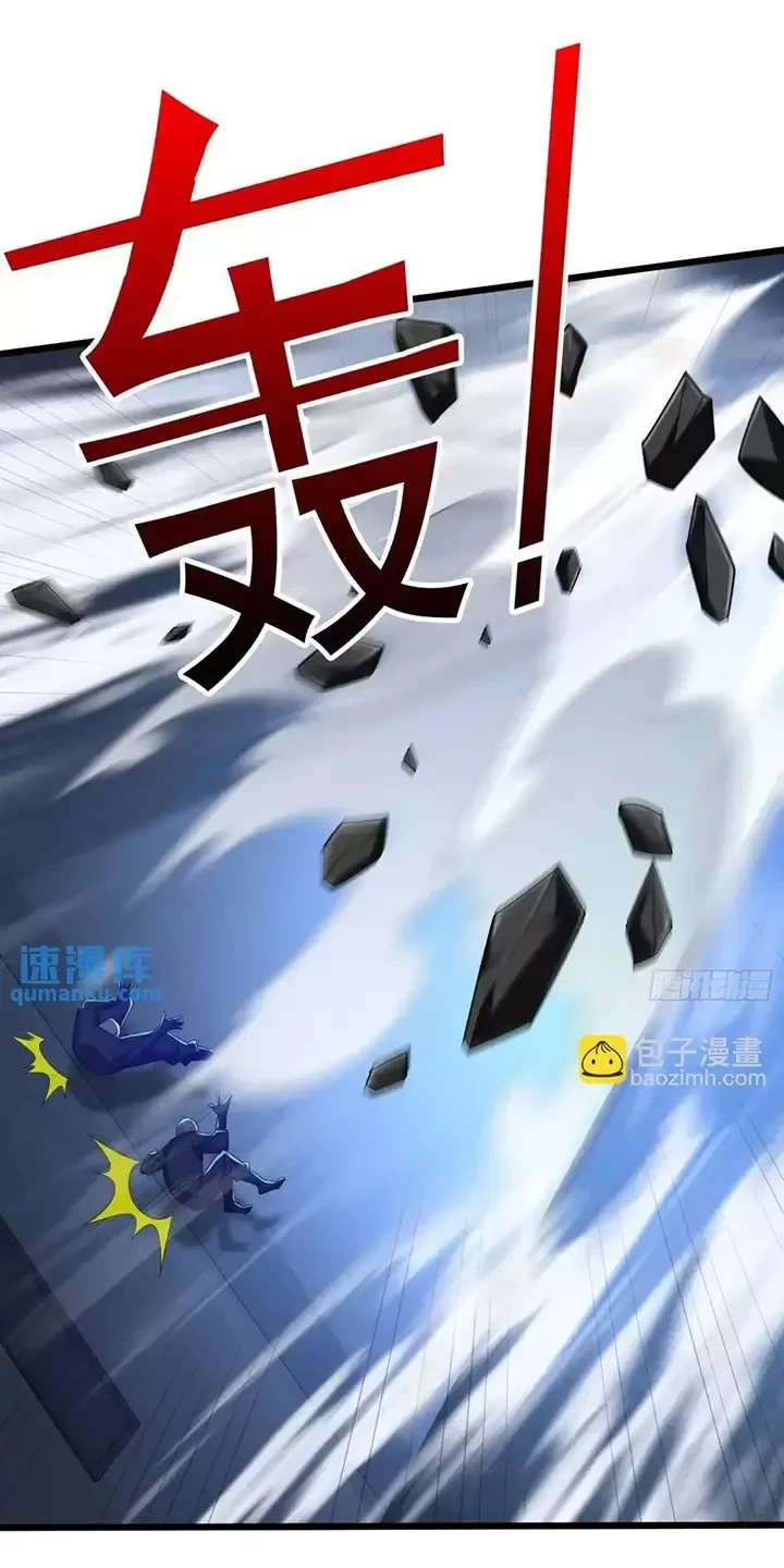 Đệ Nhất Danh Sách Chapter 343 - Trang 2