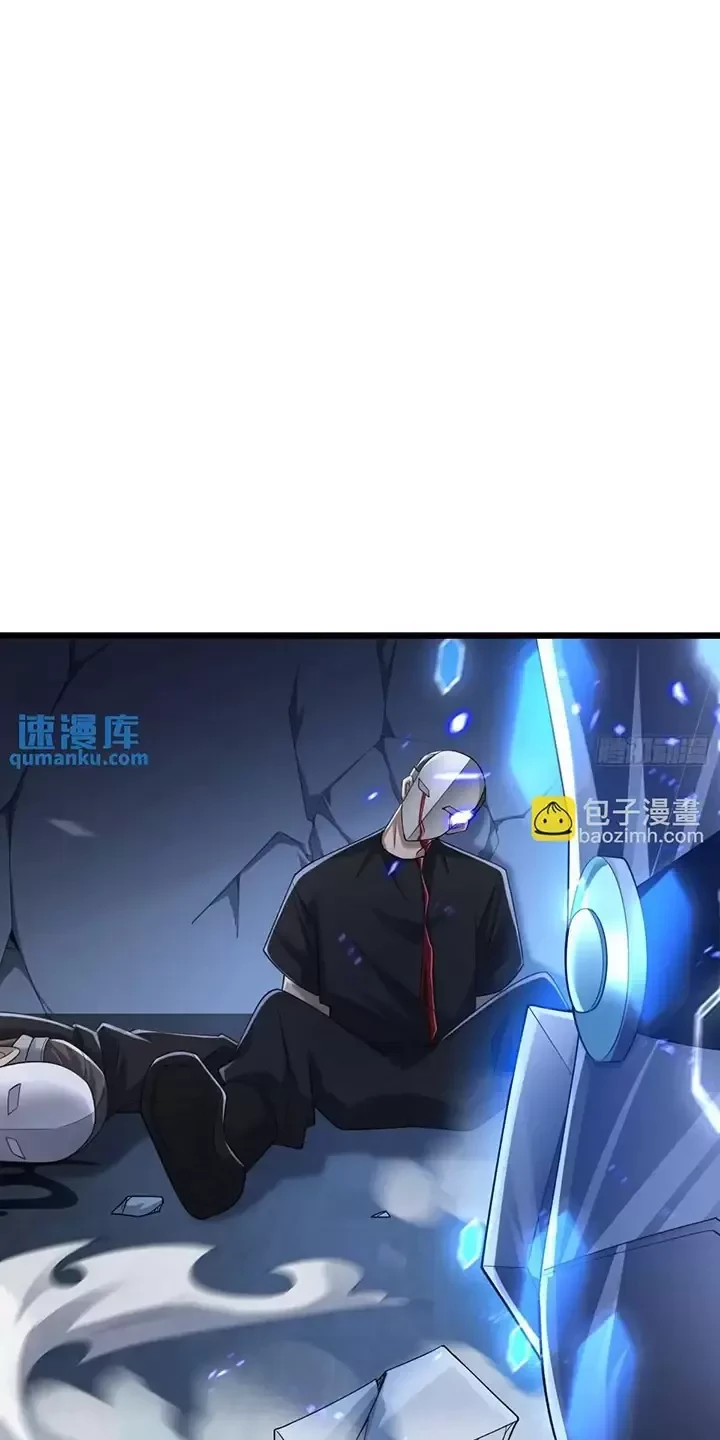 Đệ Nhất Danh Sách Chapter 343 - Trang 2