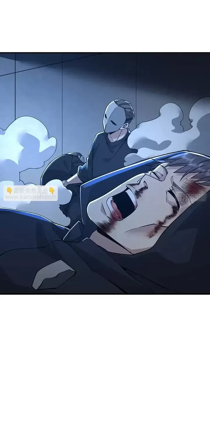 Đệ Nhất Danh Sách Chapter 343 - Trang 2