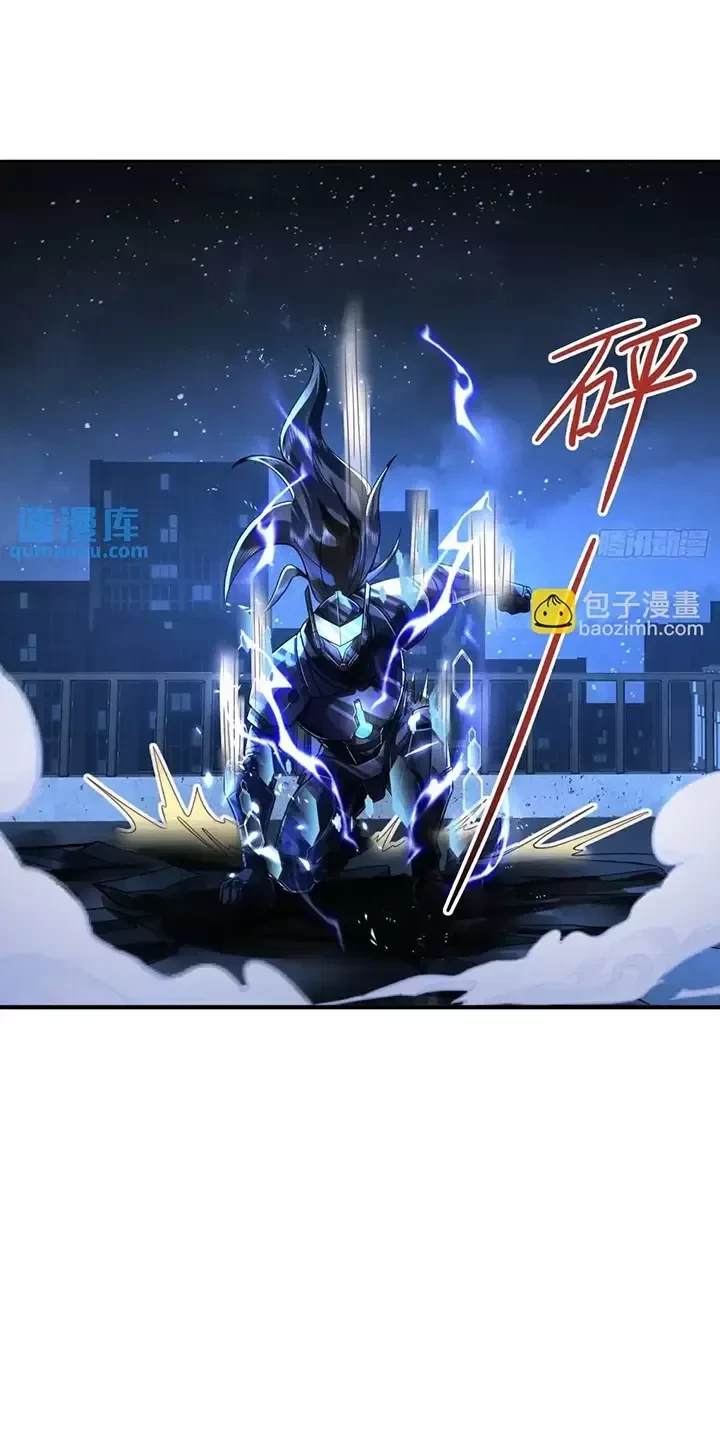 Đệ Nhất Danh Sách Chapter 343 - Trang 2