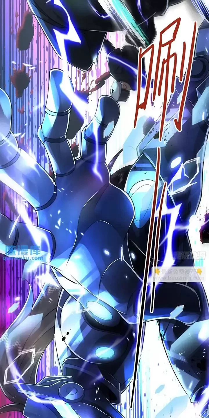 Đệ Nhất Danh Sách Chapter 343 - Trang 2