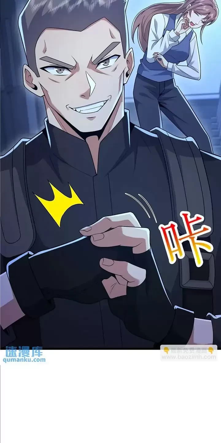 Đệ Nhất Danh Sách Chapter 343 - Trang 2