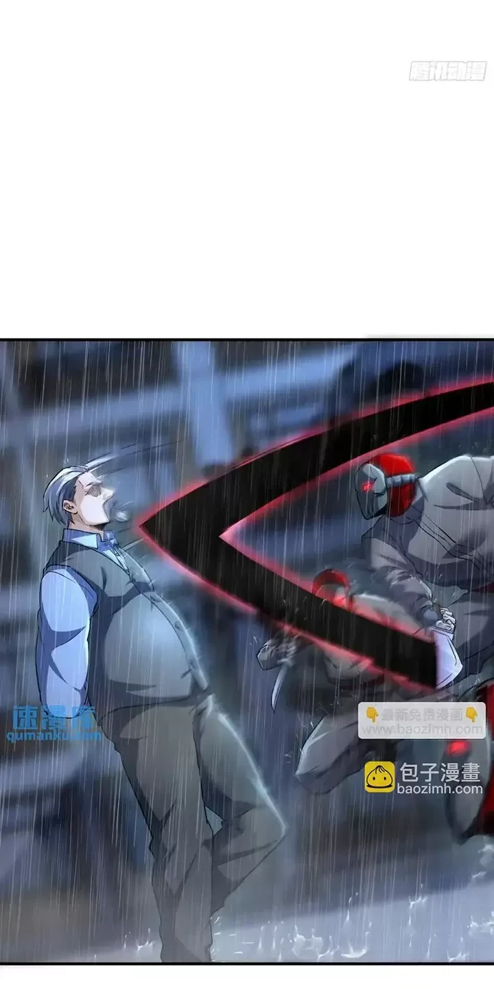 Đệ Nhất Danh Sách Chapter 347 - Trang 2