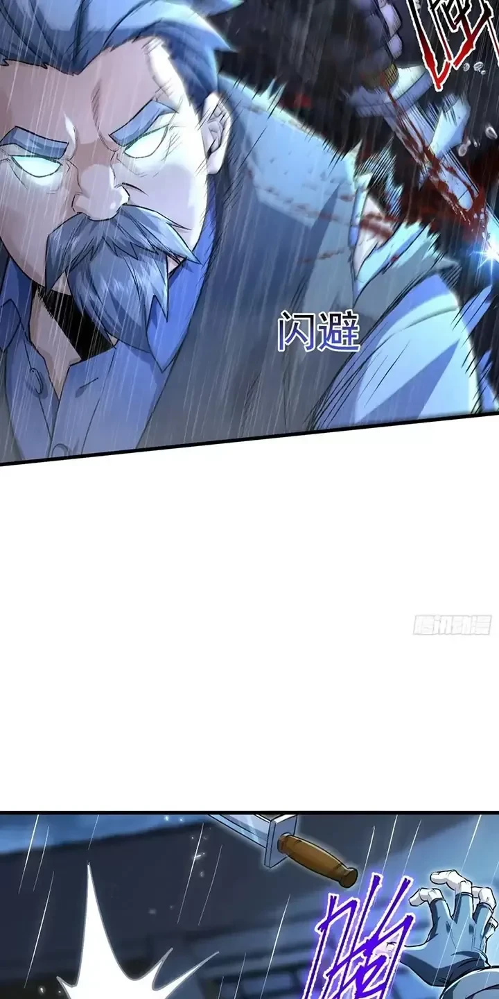 Đệ Nhất Danh Sách Chapter 347 - Trang 2