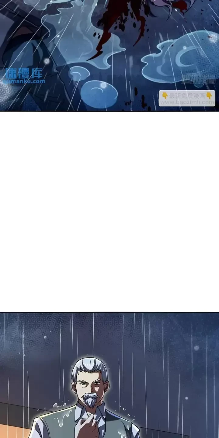 Đệ Nhất Danh Sách Chapter 347 - Trang 2