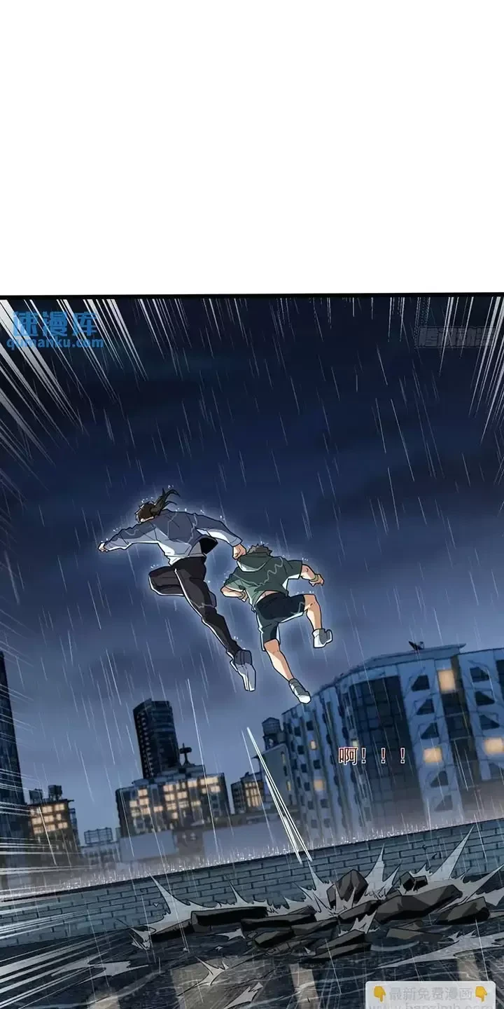 Đệ Nhất Danh Sách Chapter 348 - Trang 2