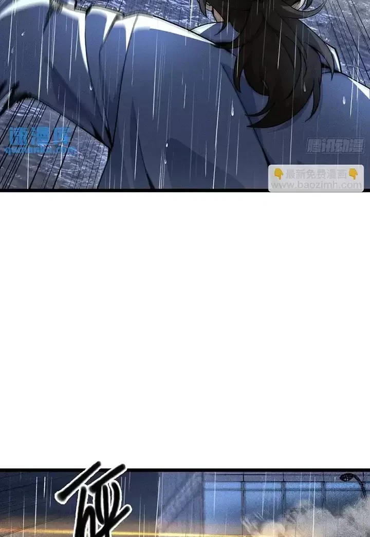 Đệ Nhất Danh Sách Chapter 349 - Trang 2