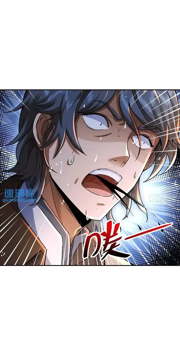 Đệ Nhất Danh Sách Chapter 349 - Trang 2