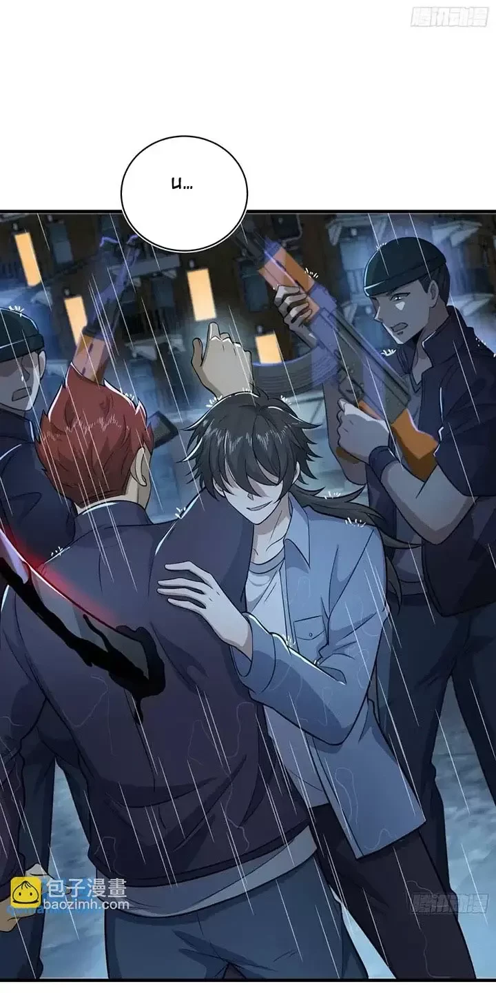 Đệ Nhất Danh Sách Chapter 350 - Trang 2