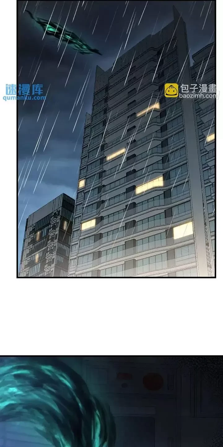 Đệ Nhất Danh Sách Chapter 350 - Trang 2