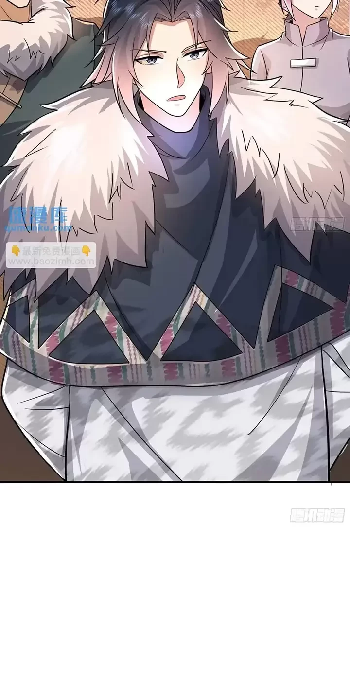 Đệ Nhất Danh Sách Chapter 353 - Trang 2