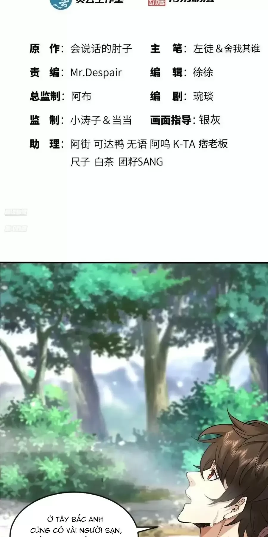 Đệ Nhất Danh Sách Chapter 355 - Trang 2