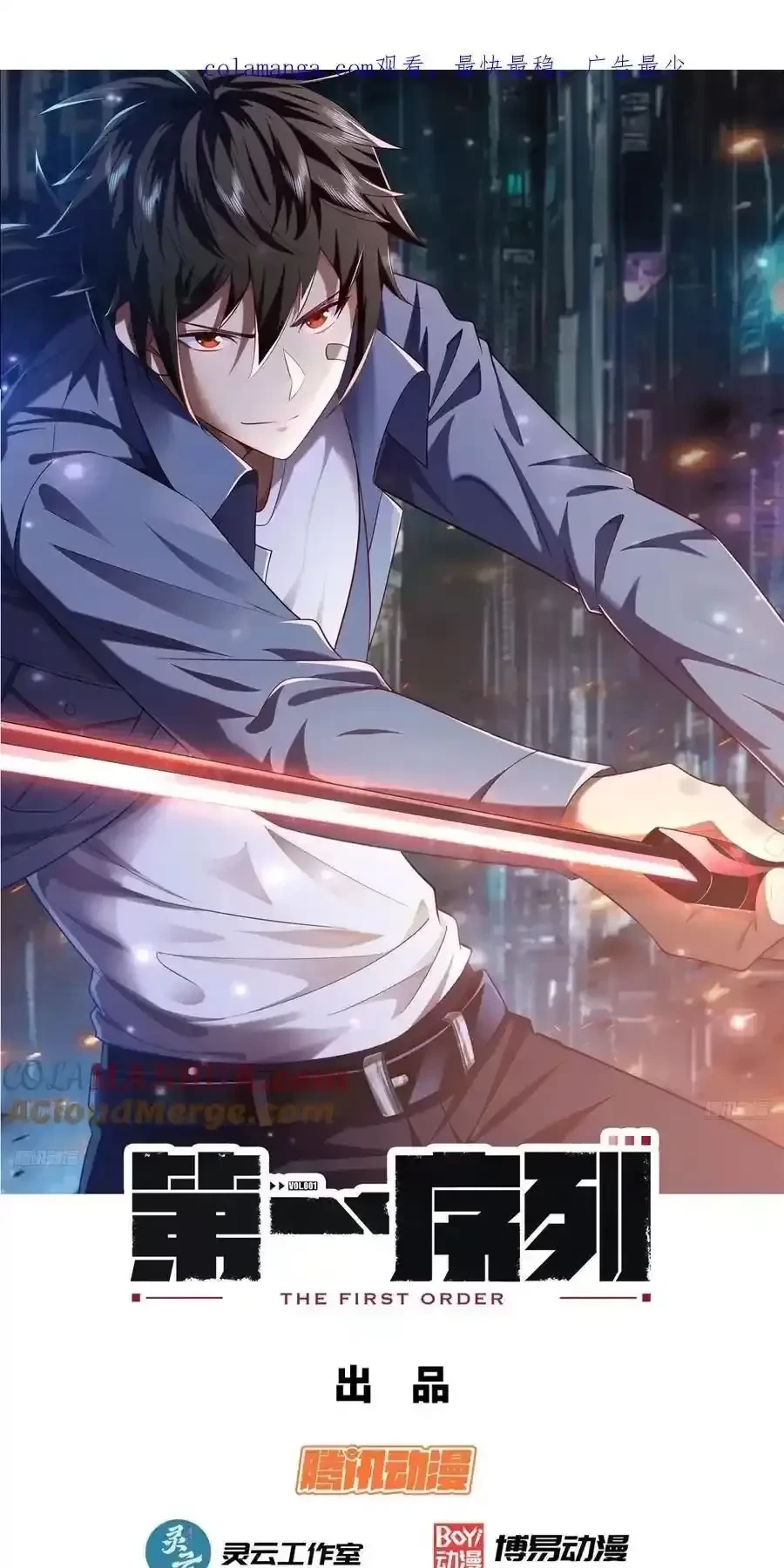 Đệ Nhất Danh Sách Chapter 357 - Trang 2