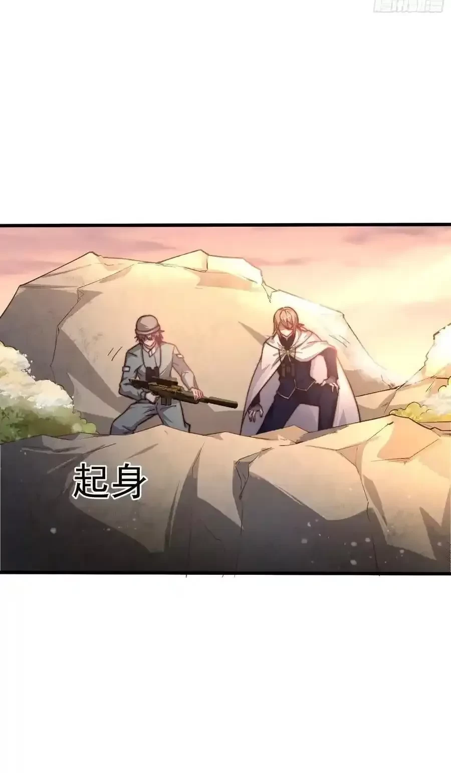 Đệ Nhất Danh Sách Chapter 357 - Trang 2