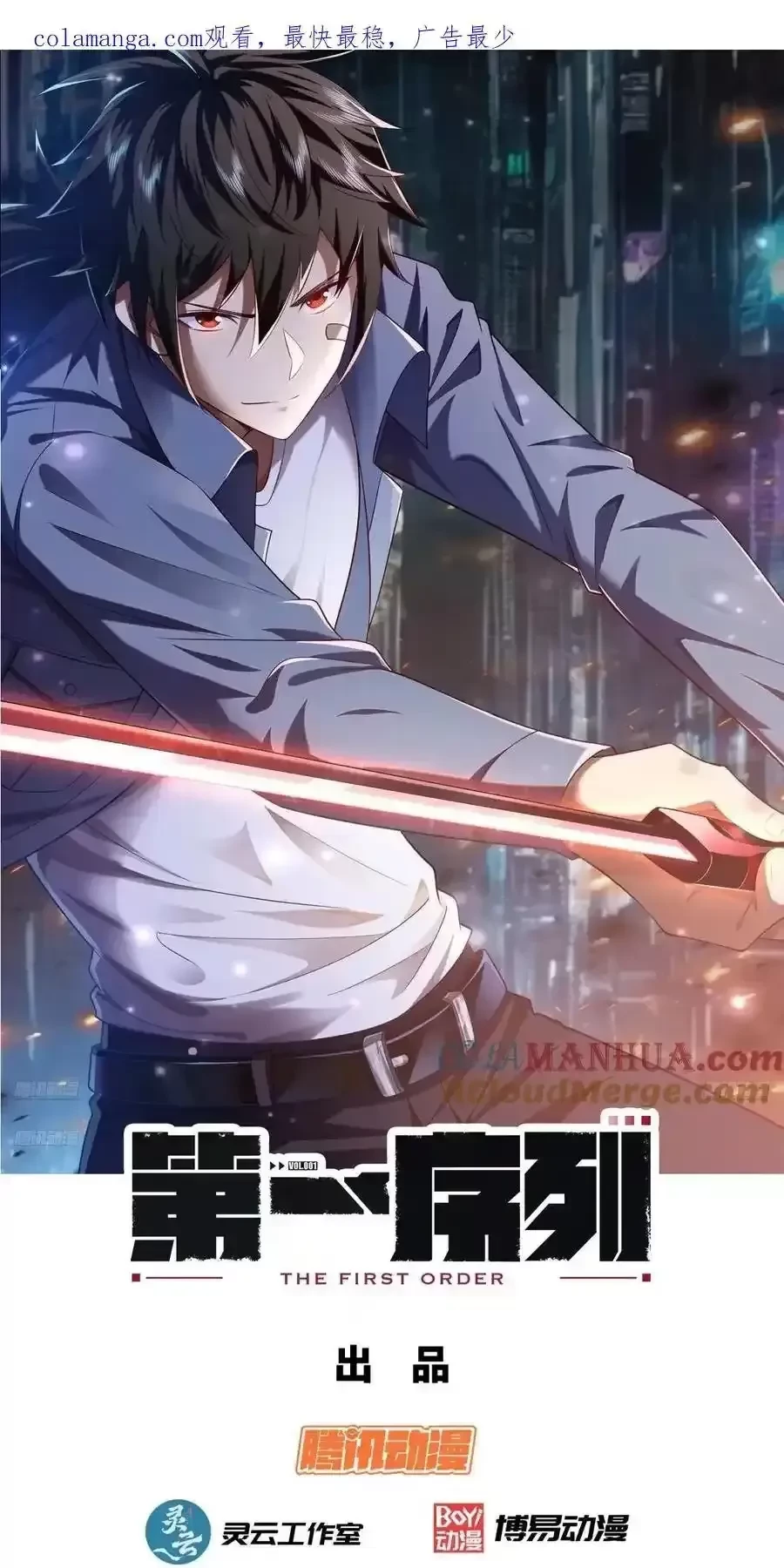 Đệ Nhất Danh Sách Chapter 358 - Trang 2