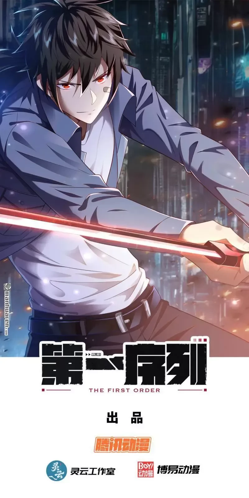 Đệ Nhất Danh Sách Chapter 364 - Trang 2