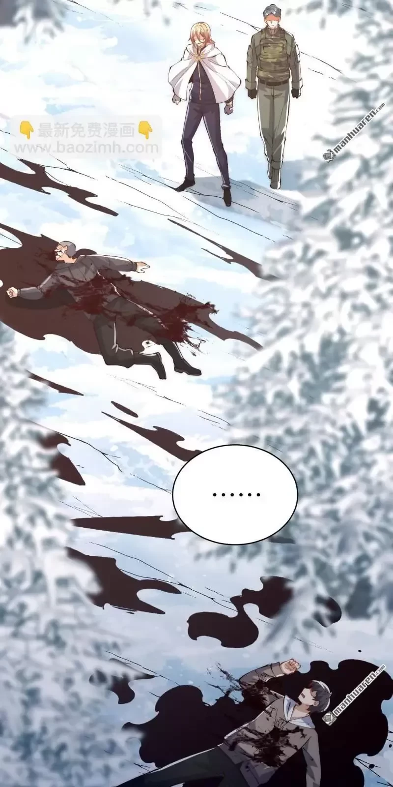 Đệ Nhất Danh Sách Chapter 366 - Trang 2