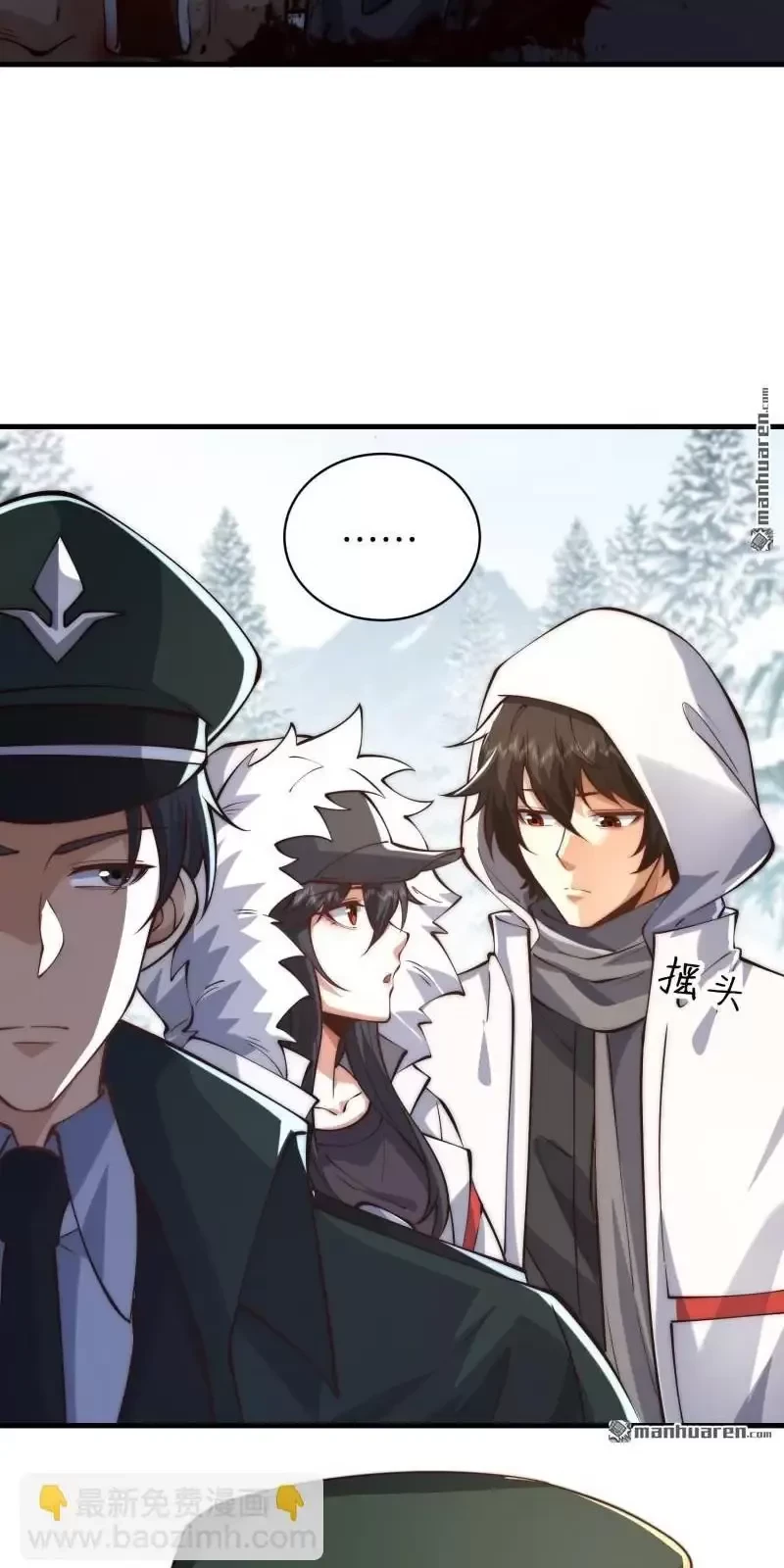 Đệ Nhất Danh Sách Chapter 366 - Trang 2