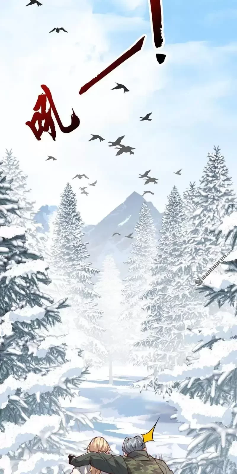 Đệ Nhất Danh Sách Chapter 366 - Trang 2