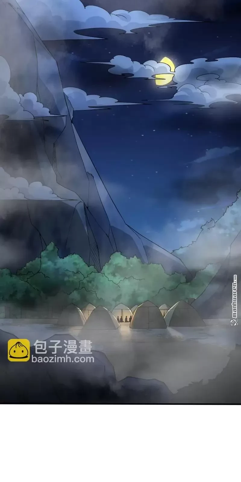 Đệ Nhất Danh Sách Chapter 367 - Trang 2