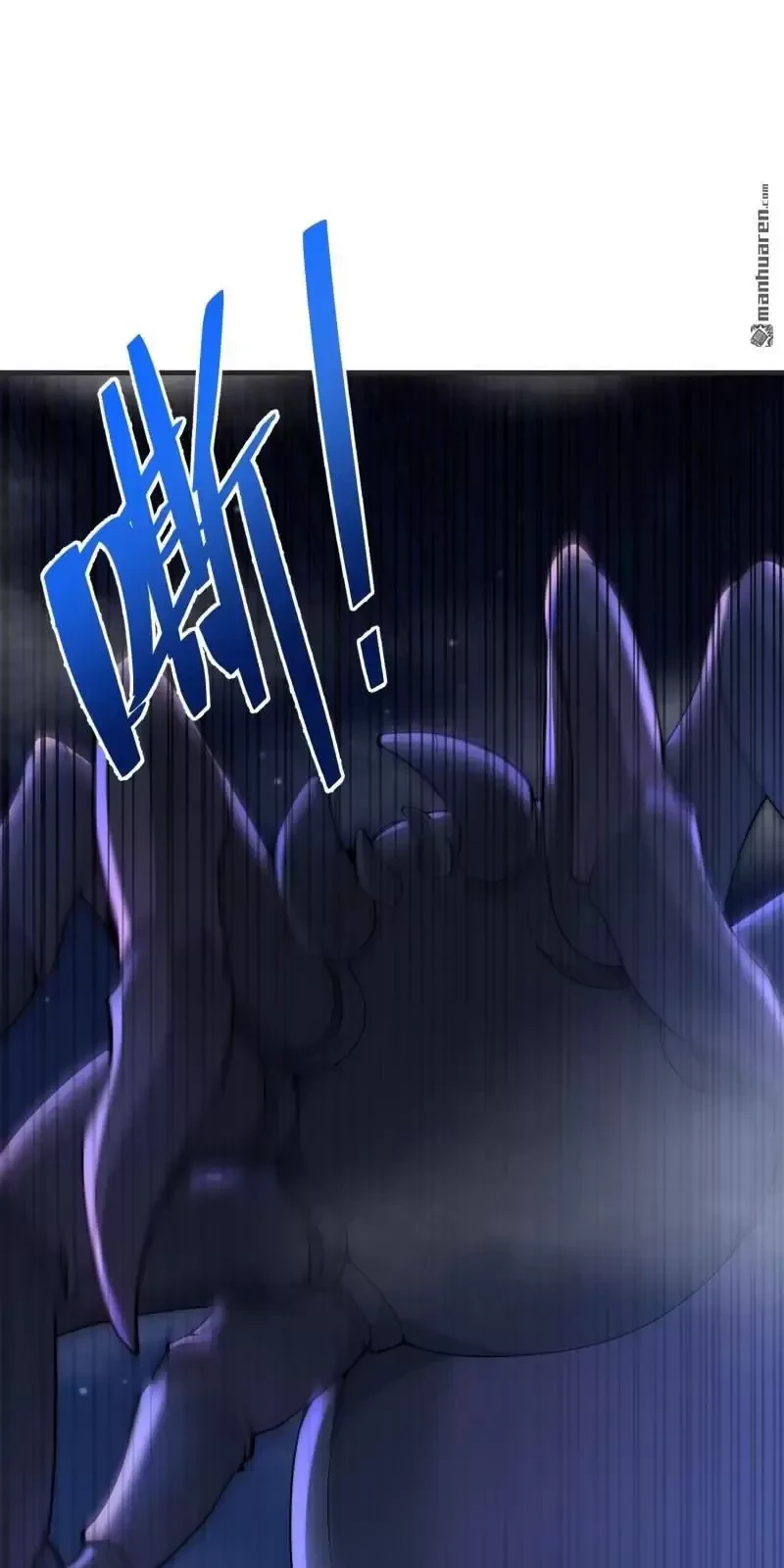 Đệ Nhất Danh Sách Chapter 367 - Trang 2