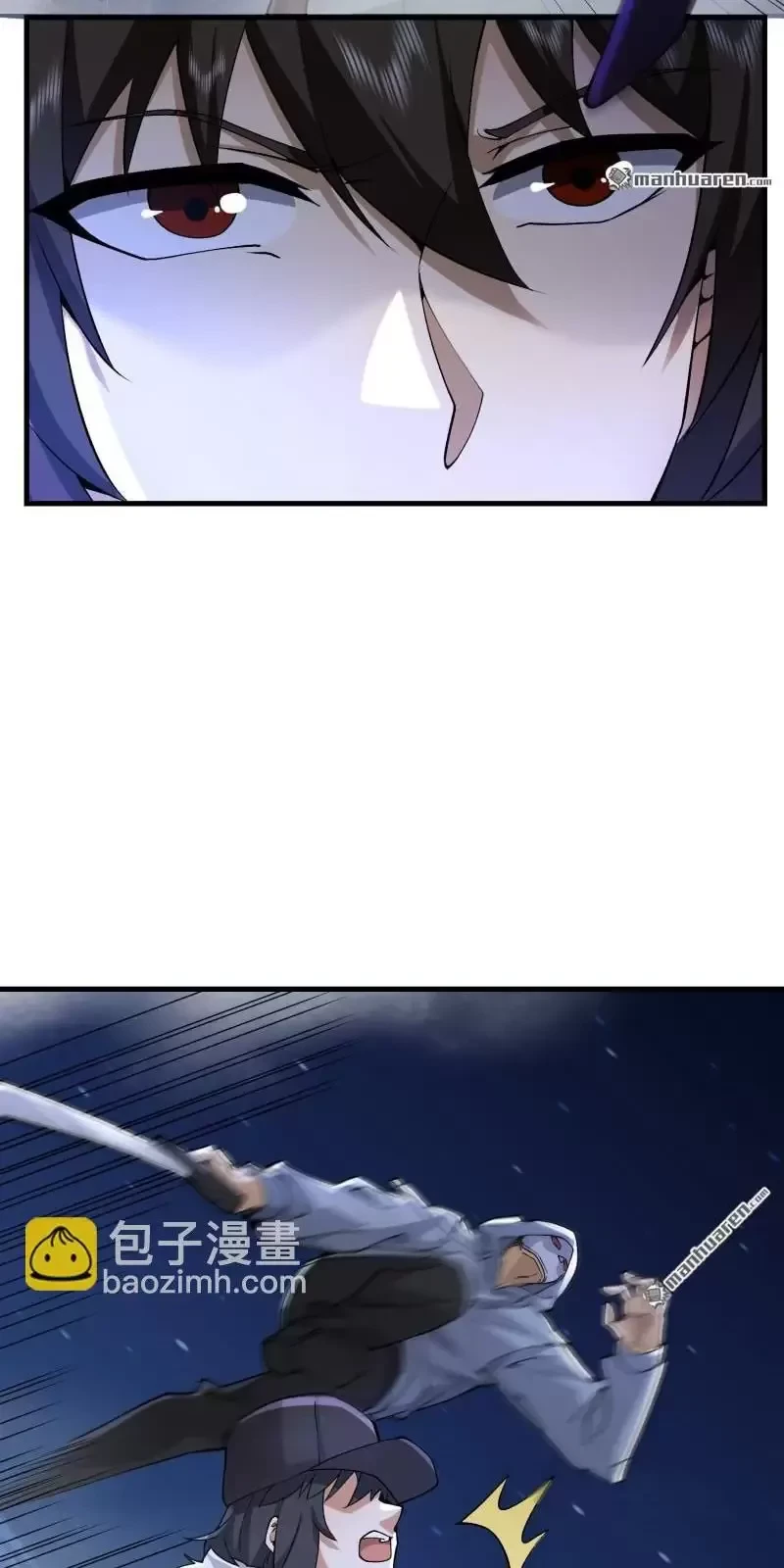 Đệ Nhất Danh Sách Chapter 367 - Trang 2